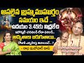 Radha manohar das about bramha muhurtham  brahma muhurtam exact time  sumantv devotional