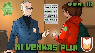 ☕ ВОВРЕМЯ – АЗБУКА!.❁9❁LERNU Esperanto❁[A1]❁