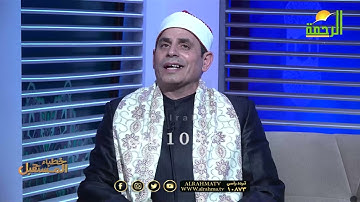 تلاوة ماشاء الله على القارىء الشيخ هانى عنان لآيات مطلعها سنة من أرسلنا قبلك من رُسلنا