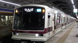 [60fps]南海電気鉄道 高野線 準急なんば行 Nankai Electric Railway Koya-line Tengachaya-sta.