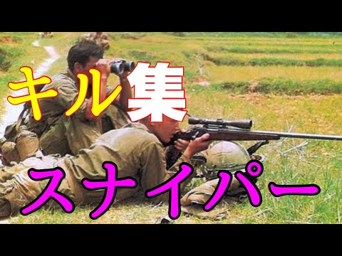 【COD】キル集スナイパーダイナマイト