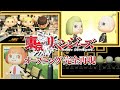 【東京リベンジャーズ OP】完全再現 Cry Baby (歌"うろ覚えver)