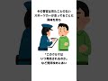 不死鳥と言われたスポーツカー　日産　フェアレディZに関する雑学 #shorts