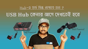 Dont Buy USB Hub before Watching This | BUS Powered USB Hub Vs Self Powered USB Hub
