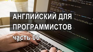 Английский для тестировщиков обучение, курсы английского для тестировщиков 06 Быть вежливым