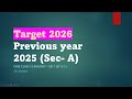 CBSE Class 12 Biology Previous Year Questions 2025Set 1 (57-2-1) | Section A | NCERT Based
