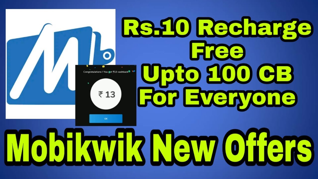 Free Recharge Offer Unlimited Times Rs.35 Recharge Free | Mobikwik Recharge Offer | Assured Cashback