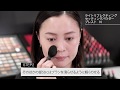 【NARS】スペシャルムービー　ベースメイク編