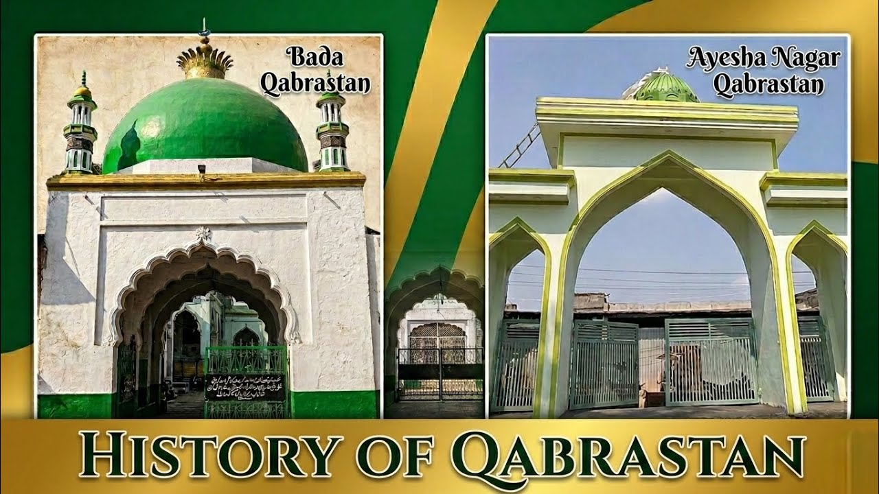 History of bada qabrastaan ayesha nagar malegaon | Saif News 