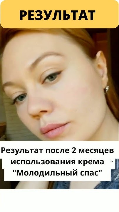 БЕЗОПАСНОЕ ОМОЛОЖЕНИЕ за 5 минут в день! 🔥 Смотреть обязательно! 😳 ...