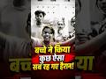 #viralvideo #funnytwist #shorts