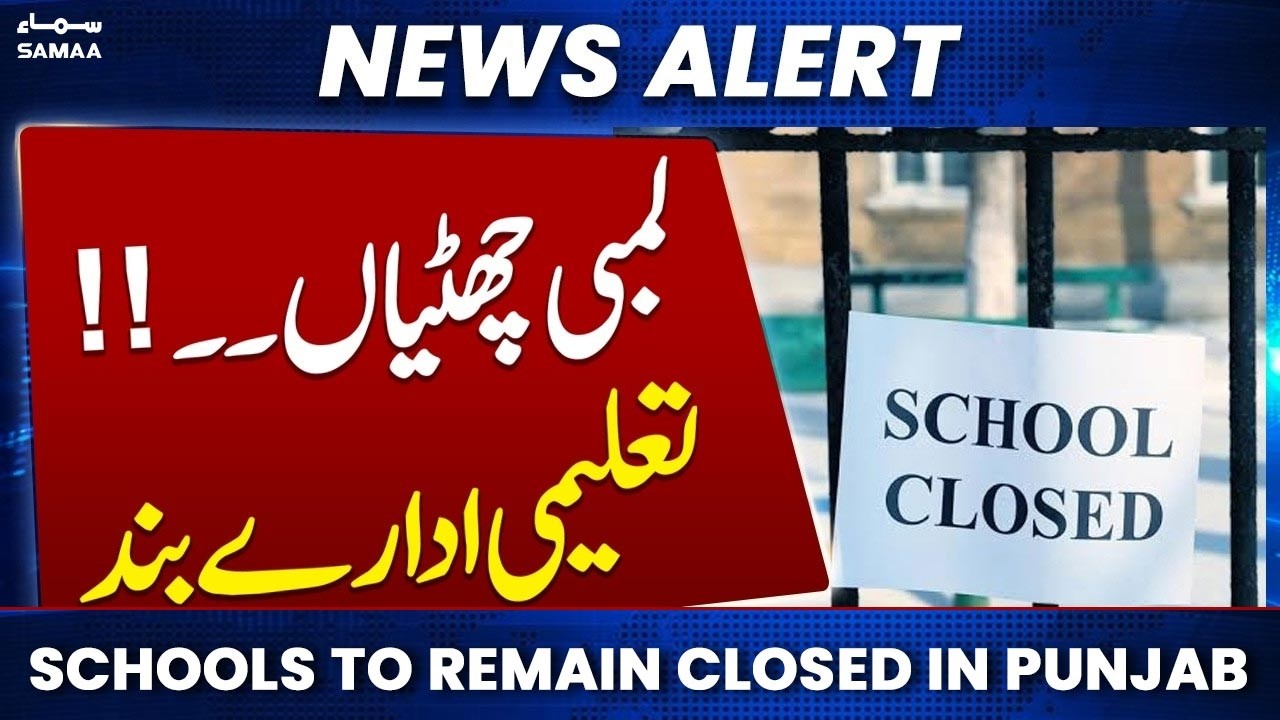Schools to remain closed in Punjab, Balochistan until March 31 under fuel-saving plan | Samaa News