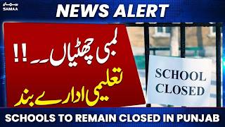 Schools To Remain Closed In Punjab, Balochistan Until March 31 Under Fuel-Saving Plan Samaa News