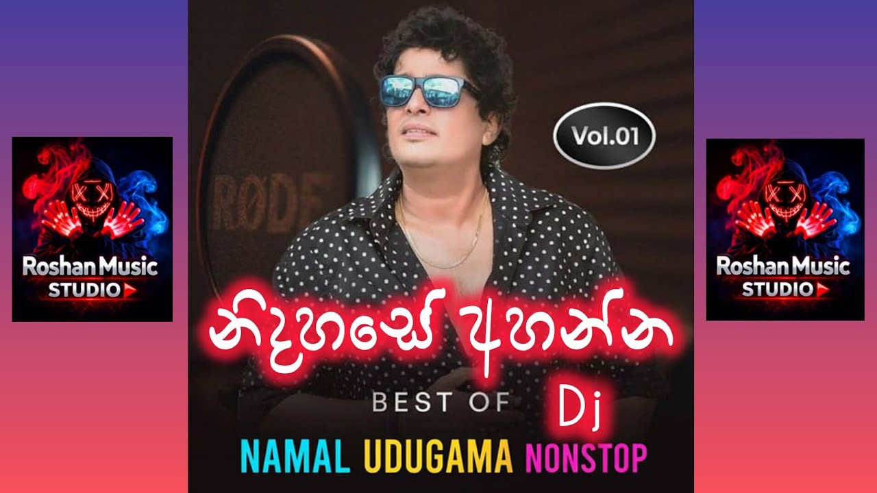 නාමල් උඩුගම Dj Nonstop 2026 🔥 Roshan STUDIO▶