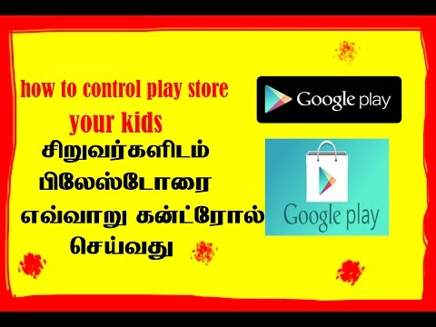 How to control play store your kids/Kids Place - Parental Control /tamil