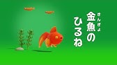 春よ来い 春よ来い はやく来い Youtube