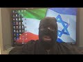 أنا كويتي وأناصر اسرائيل