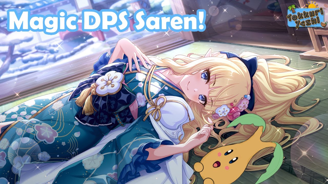 [Princess Connect Re:Dive] Saren Lights Up The New Year! サレン ニューイヤー