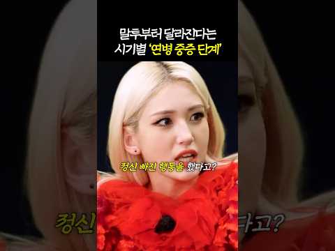 소문까지 퍼진다는 '연예인병 최악의 결말'