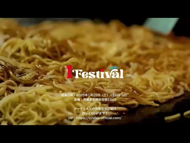 1Festival