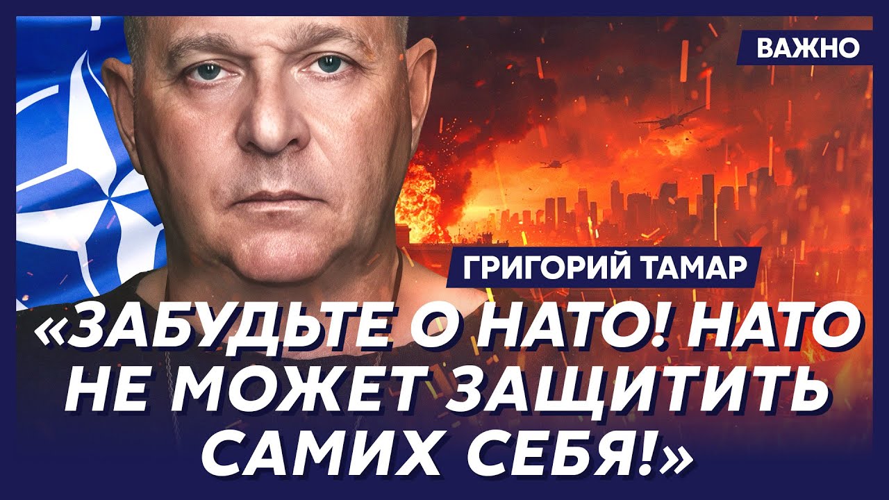 Тамар: Украина может готовить бойцов на базе ФК “Динамо” Киев