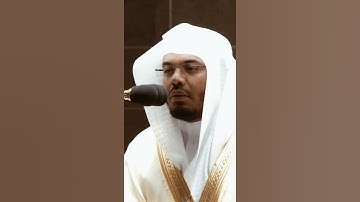 تلاوة مرئية سورة الأنبياء الآيات من ٩٦ إلى ٩٧ الشيخ ياسر الدوسري