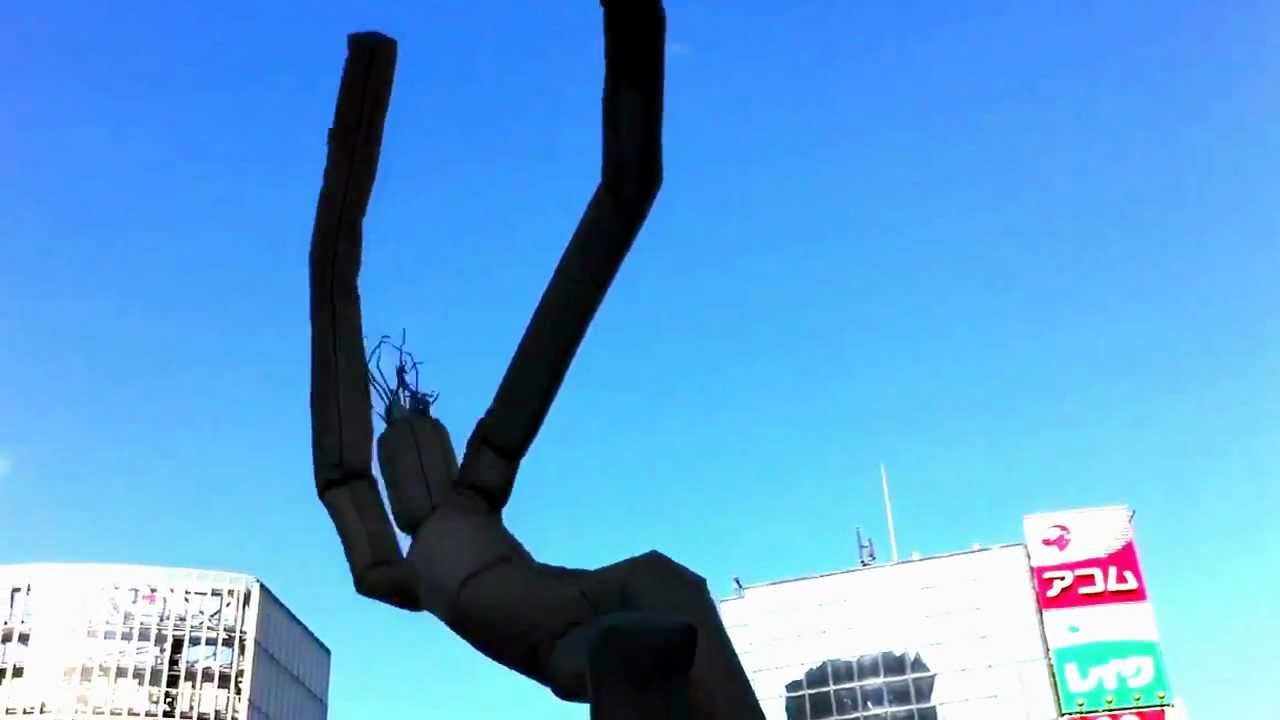 Sky Dancer Youtube