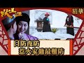 狀王之王｜日防夜防 惹火家傭最難防(英／繁／簡字幕)｜王浩信｜金剛｜姚子羚｜第8集劇集精華｜TVB港劇精華｜#劇集 #港劇 #電視劇