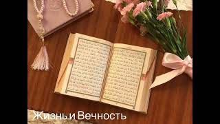 Сура Ат-Тийн. Красиво читает коран 2022. #красивоечтениекорана2022 #quran