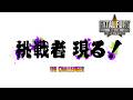 FATAL FURY: CotW｜Mr. Karate｜Teaser Trailer