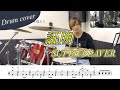 【ドラム楽譜】証明 / SUPER BEAVER 叩いてみた!