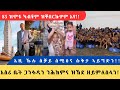 Eritrean Ethiopian Detained In Gonfuda Benghazi Libya Are Appealing For Help Eritrean Ethiopian Detained In Gonfuda Benghazi Libya Are Appealing For Help
