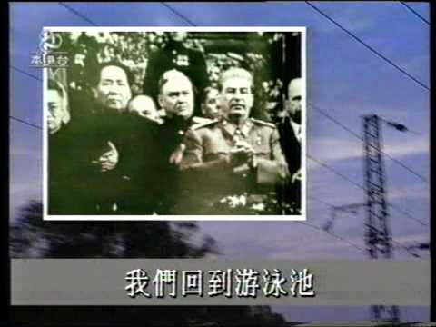 毛澤東南巡期間林彪謀反失敗 機毀人亡