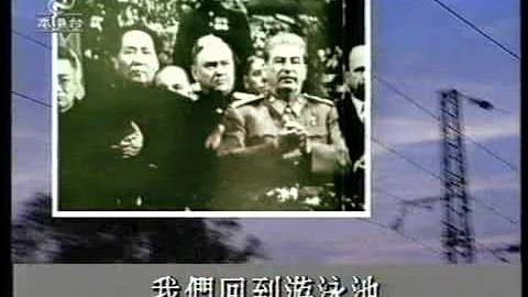 毛泽东南巡期间林彪谋反失败 机毁人亡 - 天天要闻