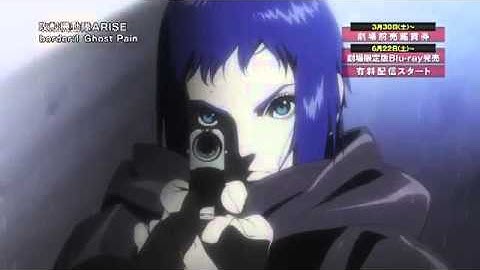Ghost in the Shell: Arise - PV