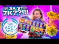 ГОРЯЧИЙ Адвент от THE BODY SHOP ! Как это Дарить? ADVENT CALENDAR