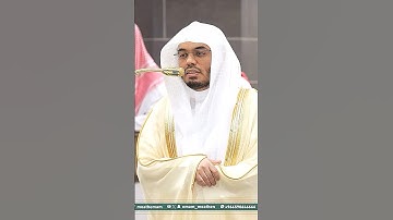 وهم يصطرخون فيها ربنا أخرجنا نعمل صالحا غير الذي كنا نعمل~تلاوة مهيبة بصوت الشيخ ياسر الدوسري