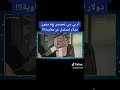 اللهم العن معاوية بن ابي سفيان رأس النفاق والمنافقين