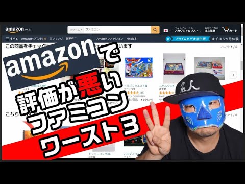 希少　ファミコン王国　94年　6,8,9月号 ファミコン ソフト 68-01061 まとめ売り レア多数!! ファミコン高額