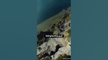 تلاوة بصوت الشيخ عبد الباسط عبد الصمد..🏔ما تيسر من {سورة التحريم }