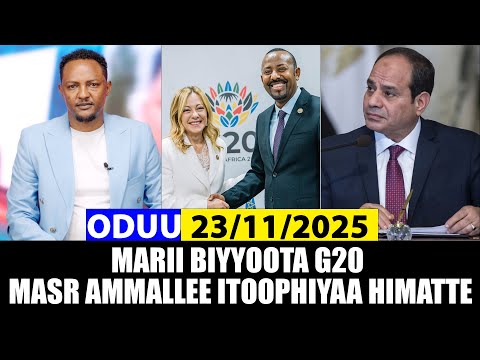 Oduu Dilbata 23 11 2025 Wal Gahii Biyyoota G20 Fi Dr Abiy Masr Fi Itoophiyaa A3multimediastudio