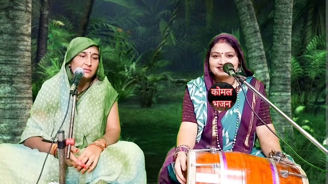 स्वरचित ✍️ डम डम डमरू वाले ... यशोदा जी के द्वारे पे आये || Komal Bhajan 