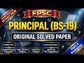 FPSC Principal BS-19 Solved Paper | Pedagogy Part 3 MCQs | Learning Theories & Teaching Methods