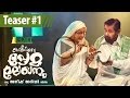 Basheerinte Premalekhanam "ബഷീറിന്റെ പ്രേമലേഖനം" | Official Teaser-1 | Aneesh Anwar