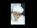 درر وجواهر من كلام الامام الحبيب عبدالقادر بن احمد السقاف نفعنا الله بهم