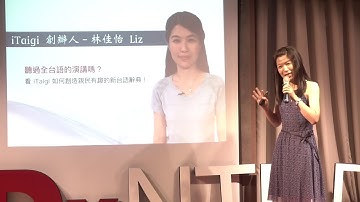 從網路出發的新台語運動 | Liz Lin | TEDxNTUE