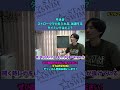 平泳ぎ ストロークの中で速く動かす部分はここ #shorts #水泳 #平泳ぎ