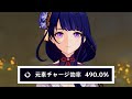 【原神】多分誰も使ってない元チャ効率490%雷電将軍