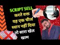 Producer agreement contract  how to sell scripts in bollywood