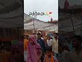 Mansa Rani Jo Aane Ka Vada K... #viral #love #maa #jaymatadi #trending #youtubeshorts